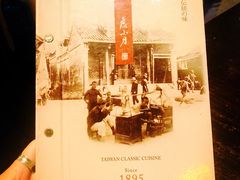 -度小月(百老汇美食街店)