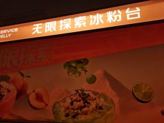 -探鱼·鲜青椒爽麻烤鱼(北京路天河城店)