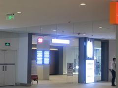 -常乐·对症推拿(嘉里中心第132分店)