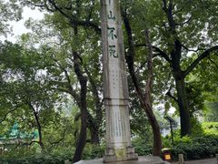 -桂林独秀峰王城景区