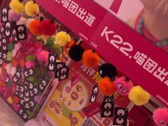 -K22.酸奶草莓(烟台芝罘店)