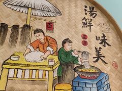 -云中鱼蒸汽石锅鱼(川沙百联店)