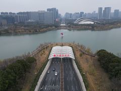 -天鹅湖体育公园