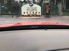 -深圳东部华侨城茵特拉根酒店