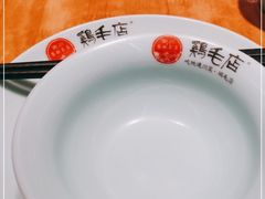 -鸡毛店·川菜(李家沱店)