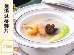 -顺德了能馆(虎门店)