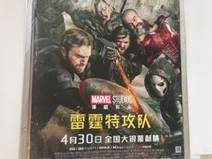 -中影国际影城(小西天CINITY店)