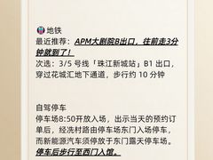 -广东省博物馆