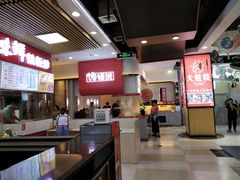 -浦东食品城(华诚大厦店)