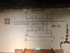 -程十发艺术馆