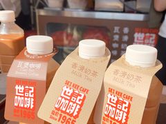 冻奶茶-世记咖啡(氹仔外卖店)