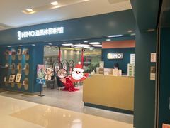 -海马体照相馆(北京apm店)