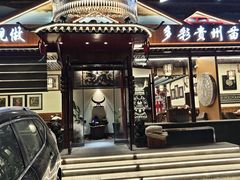 -芦苇荡·酸汤鱼(回龙观店)