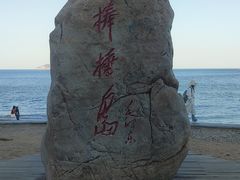 -棒棰岛宾馆景区