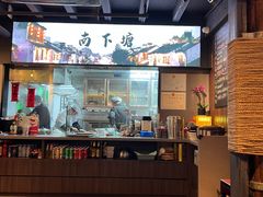 -蜜桃餐厅·古运河畔(南下塘店)