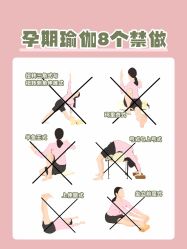 -爱尔乐美孕产瑜伽·普拉提