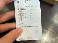 -锡笼记·无锡小笼(常熟万达店)
