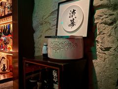 -RMK Shochu Bar(三诺店)