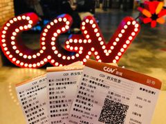 -CGV影城(悦荟4DX店)