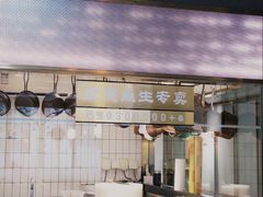 -顺峰顺水顺德菜(龙华店)