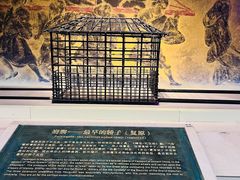 -信阳博物馆