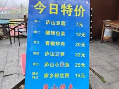 -石牛酒家(庐山风景名胜区店)
