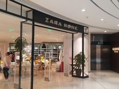 -ZARA HOME(天环广场店)