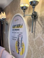 -深圳春天阳光医院·轮廓抗衰中心