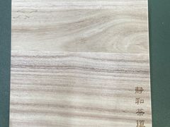 -帝京日语(春熙路旗舰校区)