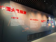 -中国航天博物馆
