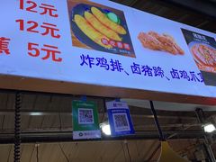 -大学城夜市大排档(凤栖路店)