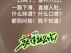 -红花点心局(护国寺店)