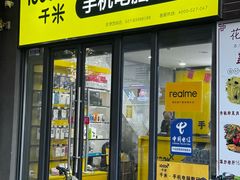 -凯德广场(西城店)