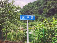 -北京山里寒舍度假酒店