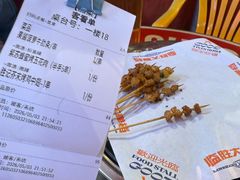 -临胜烧烤大牌档(东葛店)