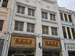 -点都德(北京路贰店)