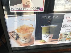 -KOI The(国際通り店)