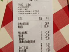 -西贝(深圳卓悦汇店)