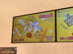 -好利来(南京路一店)