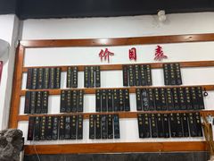 -随柳居·苏式小吃(建新巷店)