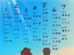 -TZ House音乐现场(茅台店)