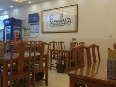 -清真马三汤包(回民街店)