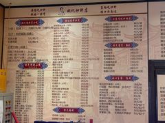 -姚记炒肝店(簋街店)