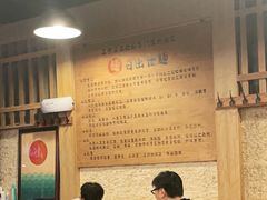 大堂-日出拉面(望京店)