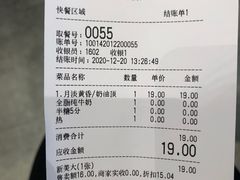 -拾叁茶(罗汉巷店)