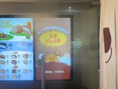 -泽田本家·铜锣烧(美罗城店)
