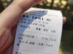 -厝内小眷村(西单大悦城店)