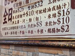 -肥仔记 面家