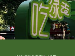 -杭州西湖银泰百货
