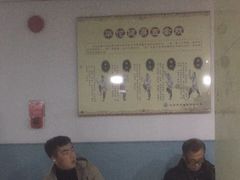 -北京中西医结合医院